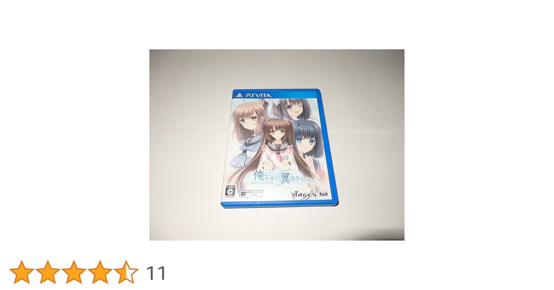 俺たちに翼はない (通常版) - PSVita Amazon.co.jp: 俺たちに翼はない (通常版) - PSVita : ゲーム